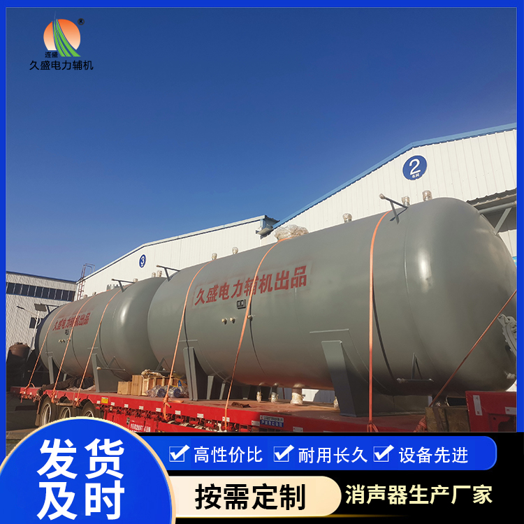 东方如何提高除氧器工作效率？