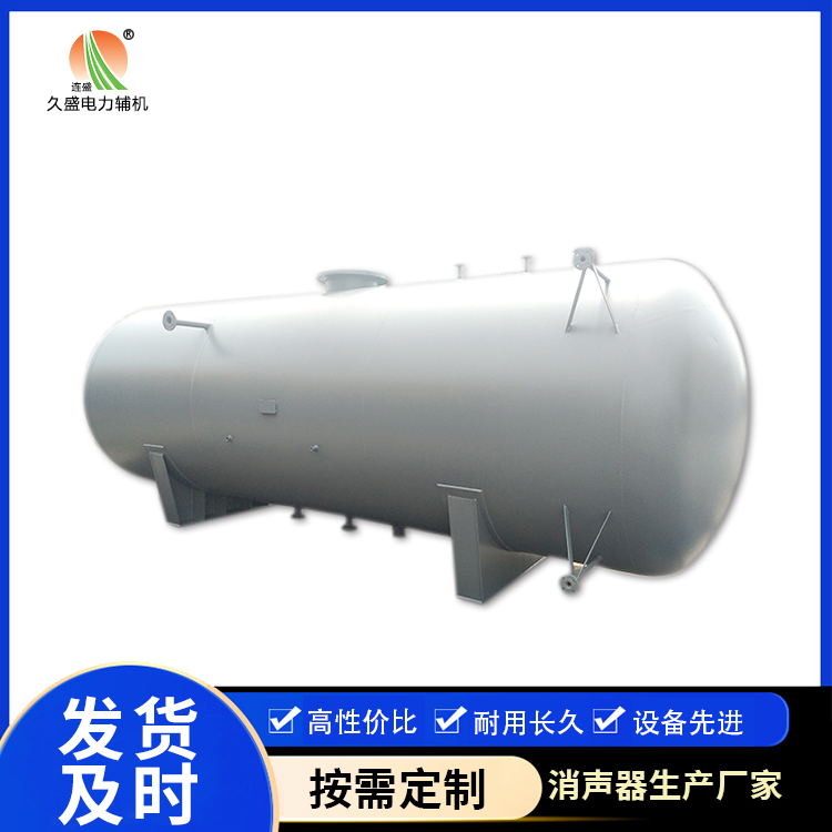 东方旋膜式除氧器：性能优势和应用领域
