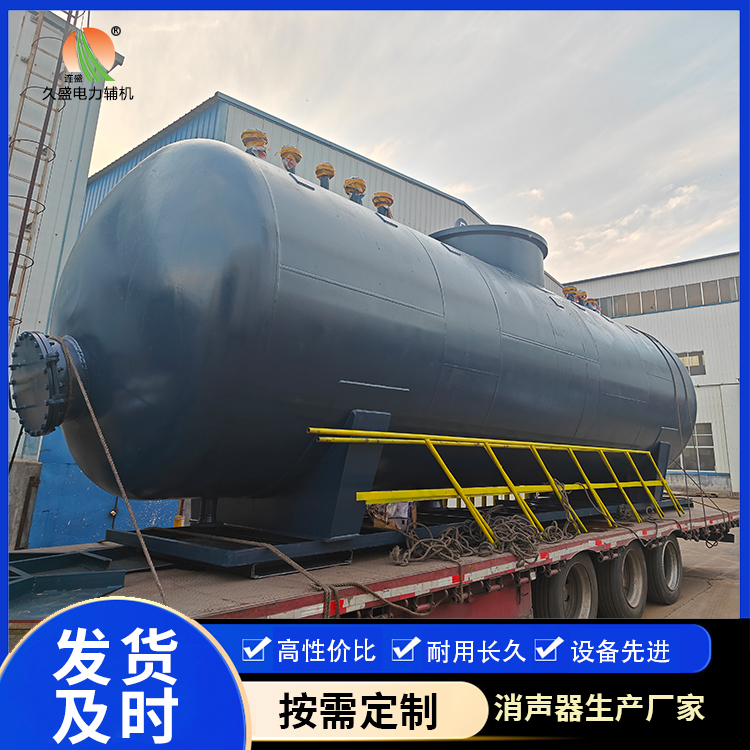 东方 真空除氧器的原理和作用